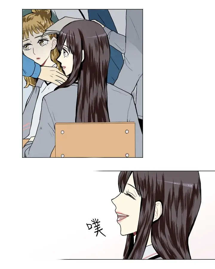 Love&ampWish第11话