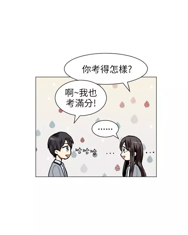 Love&ampWish-第11话 - 图片 16