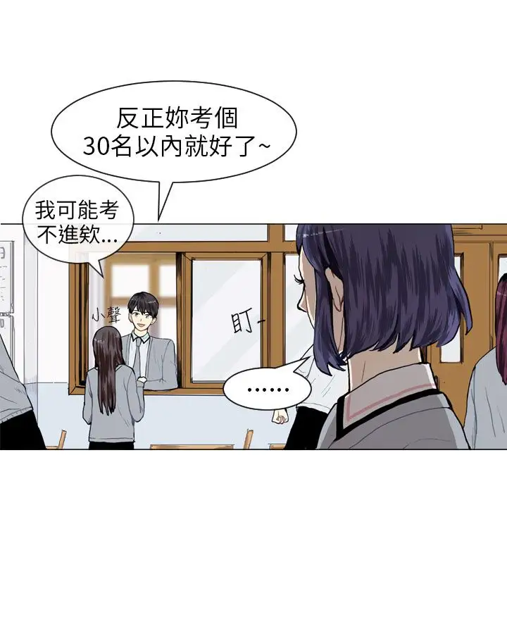 Love&Wish第11话