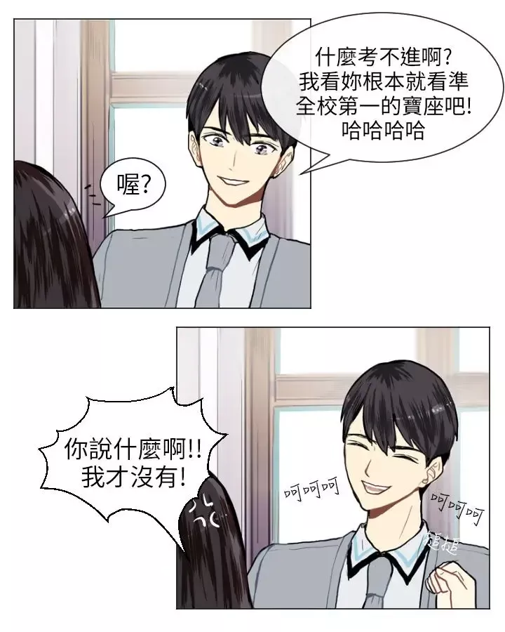 Love&ampWish第11话