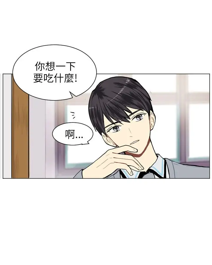 Love&Wish第11话