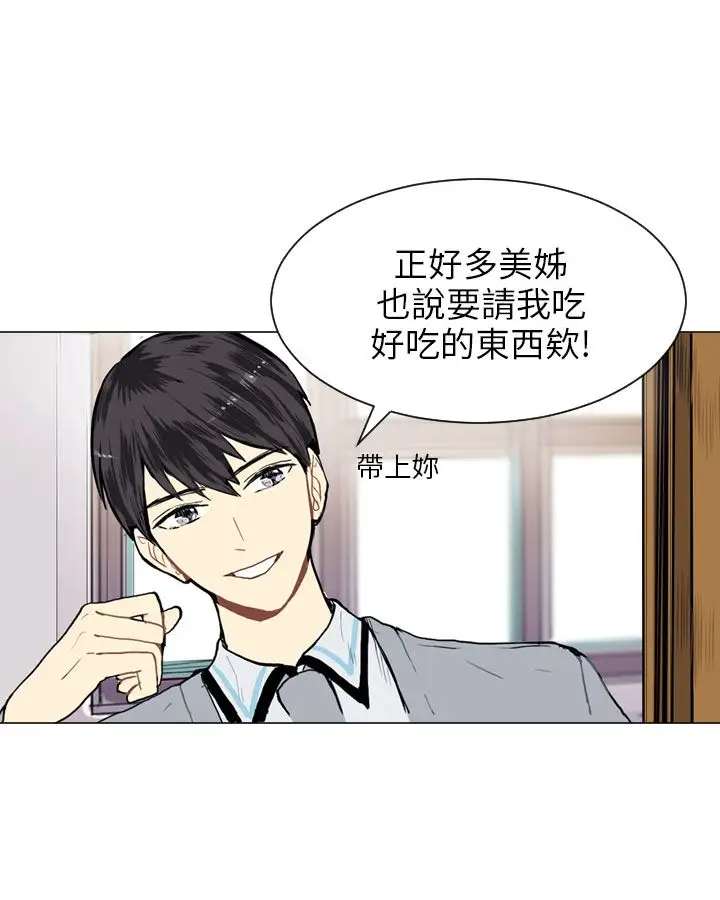 Love&Wish第11话