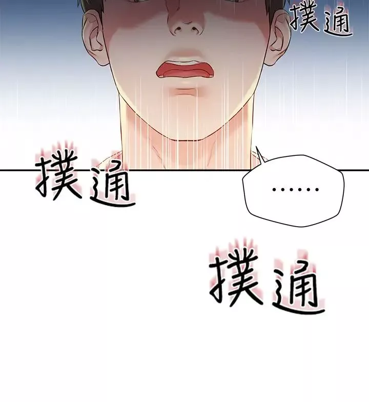 人夫大解放-第2话-好久没和别的女人打炮 - 图片 3