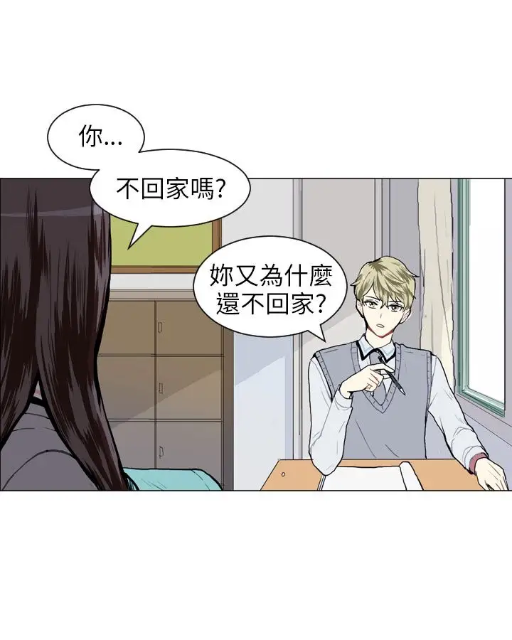 Love&Wish第11话