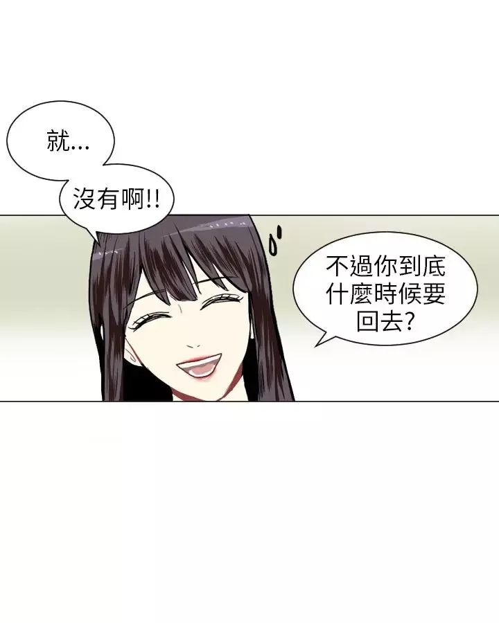 Love&ampWish第11话