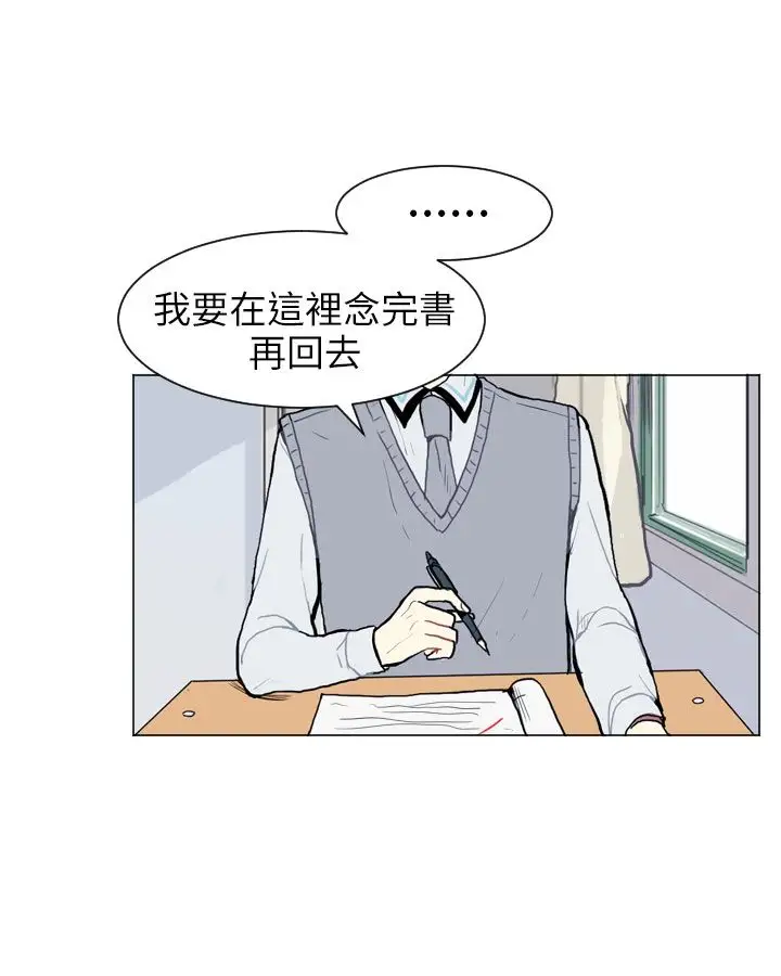 Love&Wish第11话