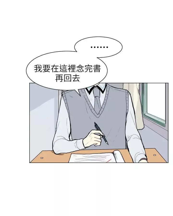 Love&ampWish第11话