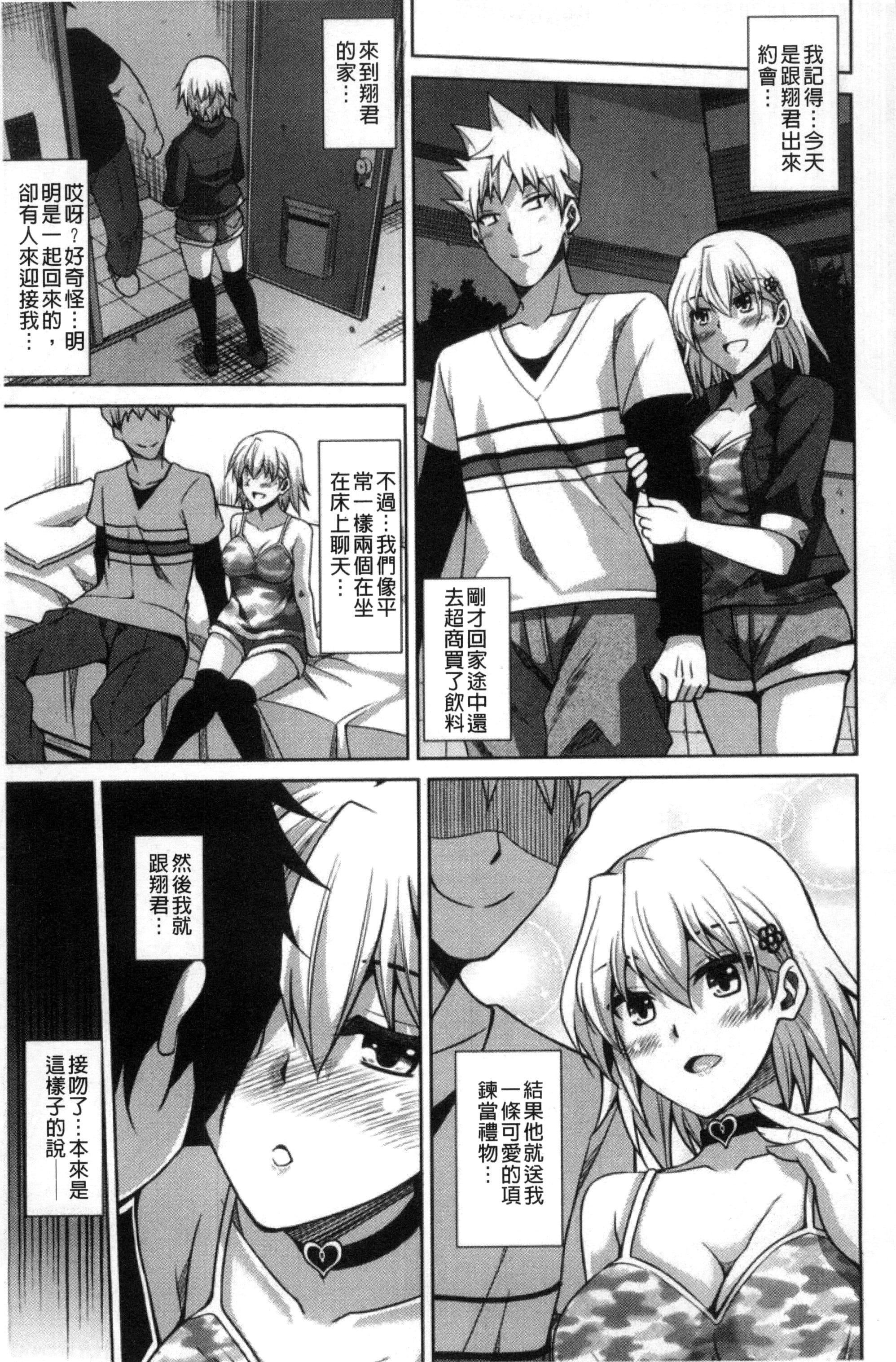 [肉そうきゅー。]催淫VRコントロール[中國翻訳][肉そうきゅー。]催淫VRコントロール[中國翻訳]