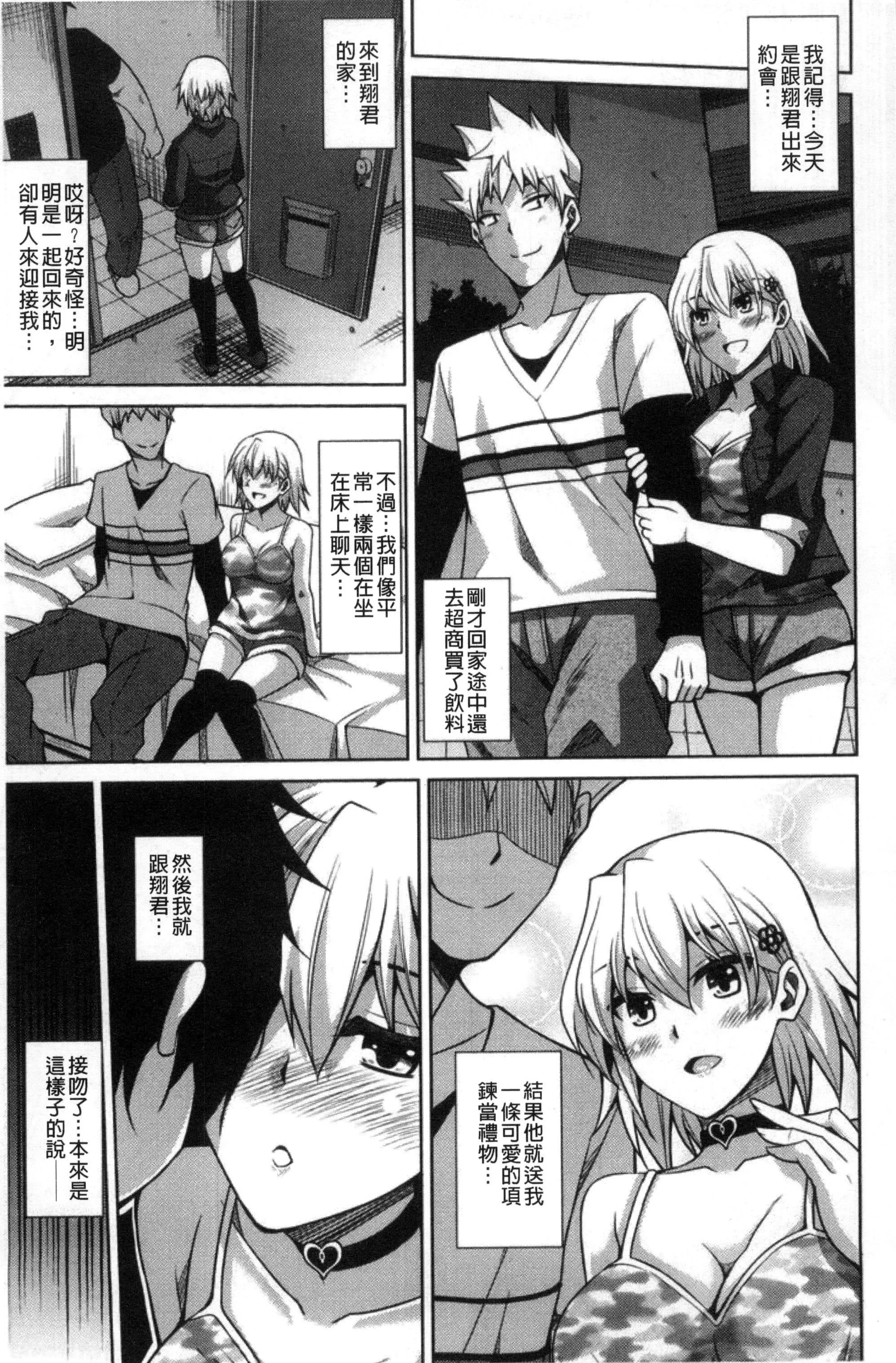 [肉そうきゅー。]催淫VRコントロール[中國翻訳][肉そうきゅー。]催淫VRコントロール[中國翻訳]
