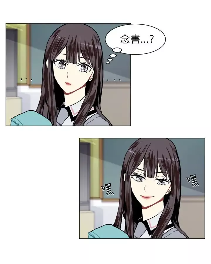 Love&ampWish-第11话 - 图片 38