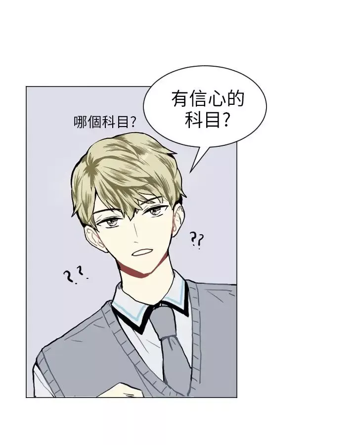 Love&ampWish第11话