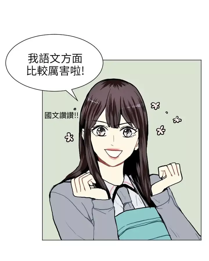 Love&ampWish-第11话 - 图片 46