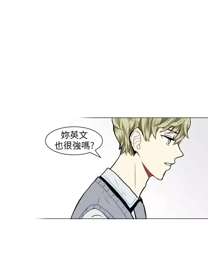 Love&ampWish第11话