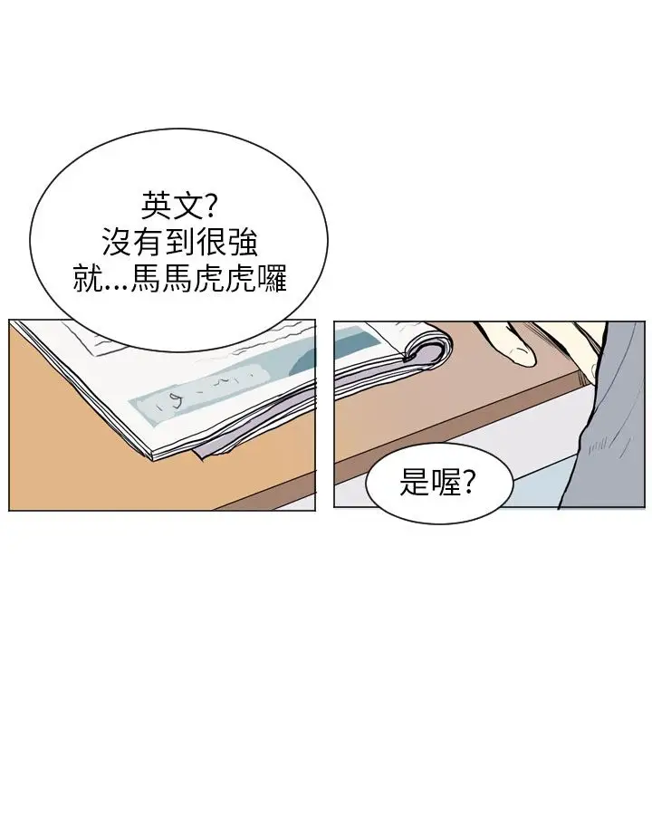 Love&Wish第11话