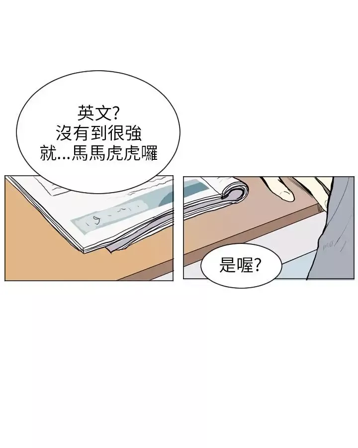 Love&ampWish第11话