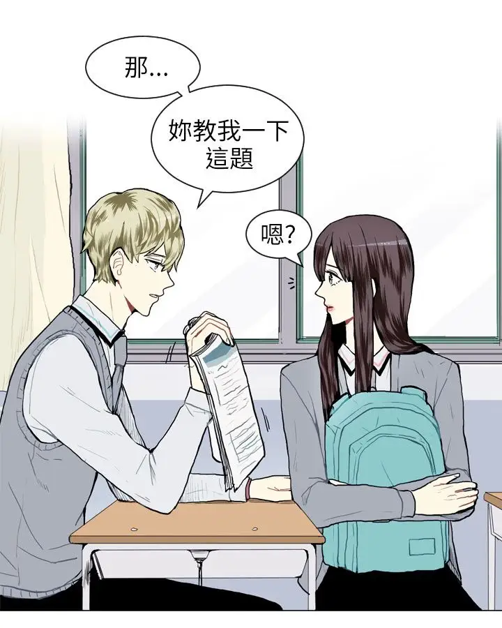 Love&ampWish第11话