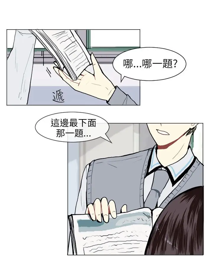 Love&Wish第11话