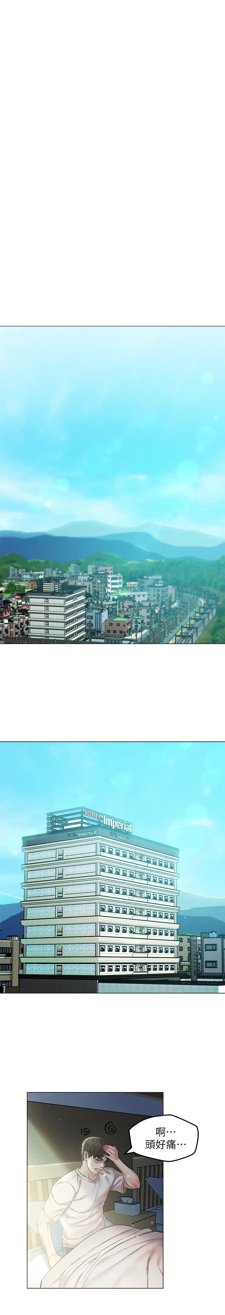 人夫大解放第2话-好久没和别的女人打炮