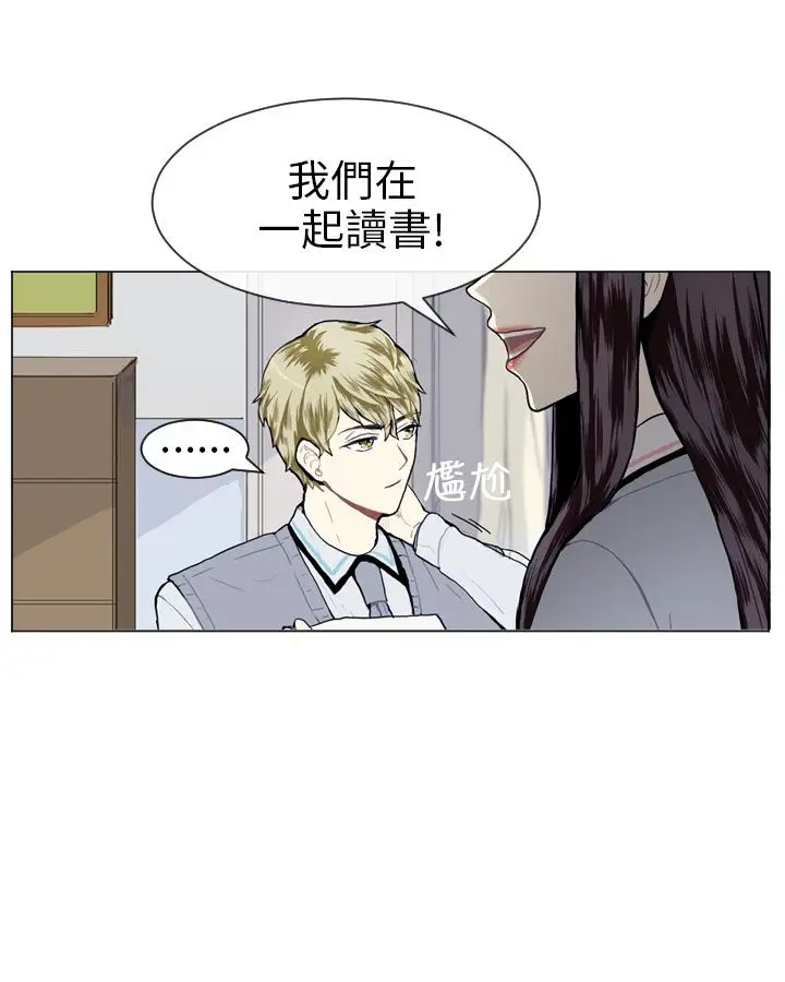 Love&ampWish第12话