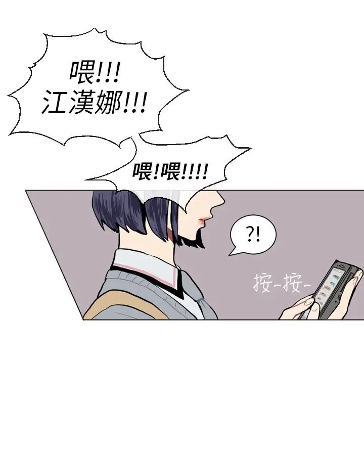 Love&ampWish第12话