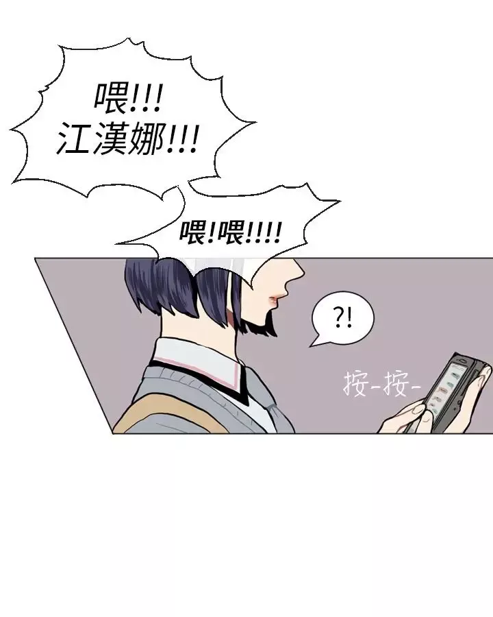 Love&ampWish第12话
