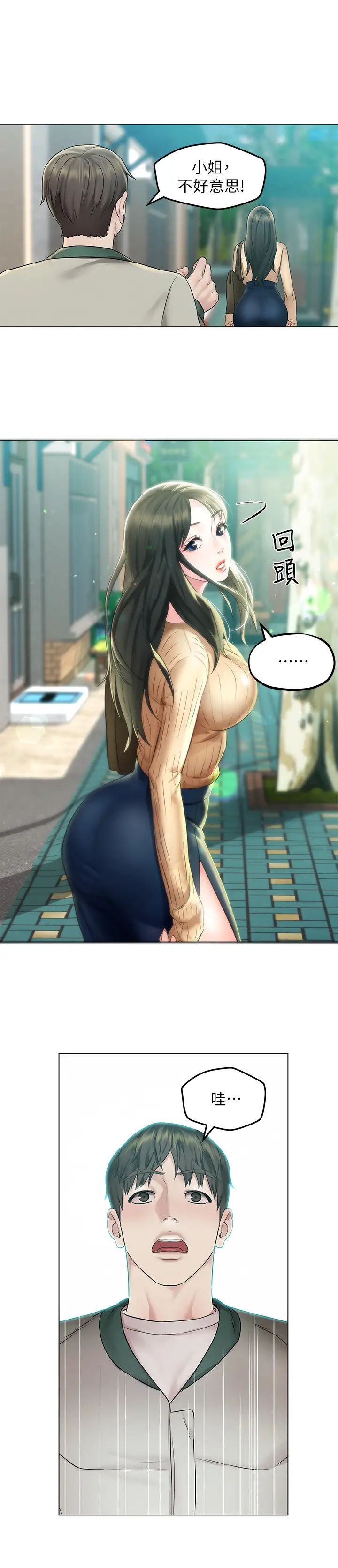 人夫大解放第2话-好久没和别的女人打炮