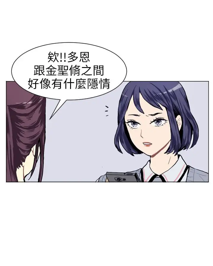 Love&ampWish第12话