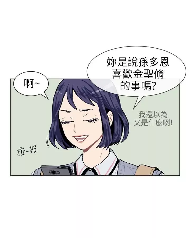 Love&ampWish第12话