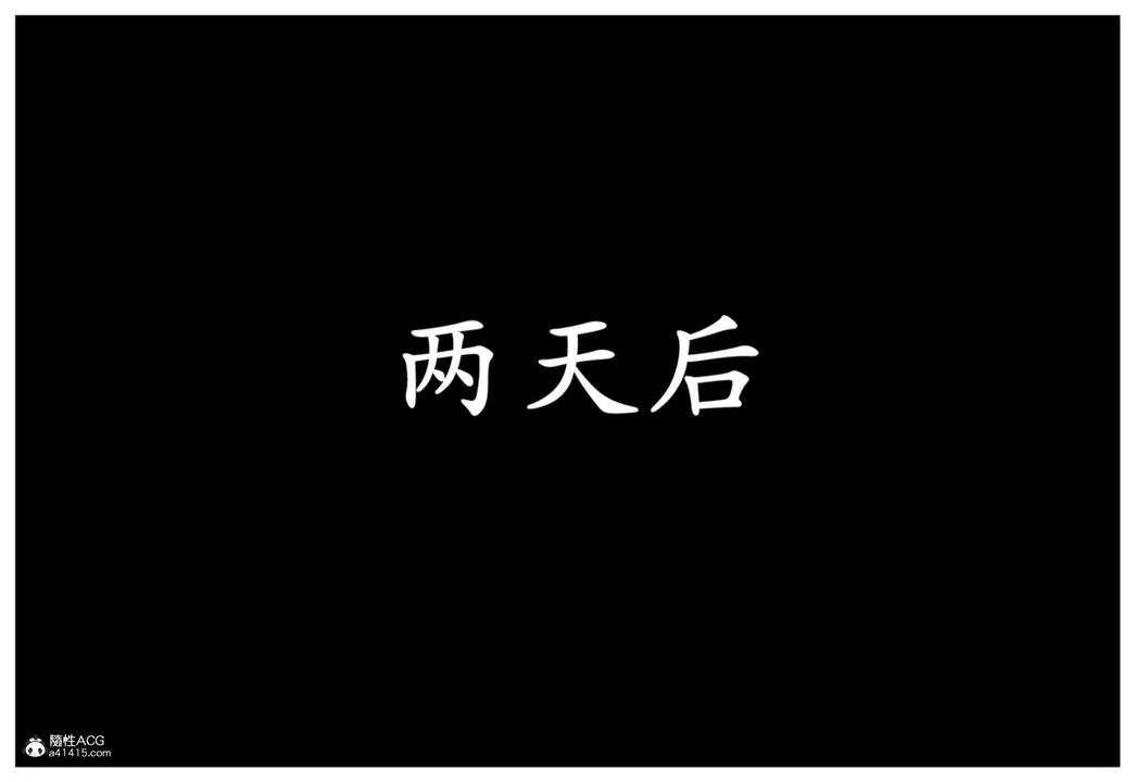 [3D]妈宝-第10话 - 图片 41