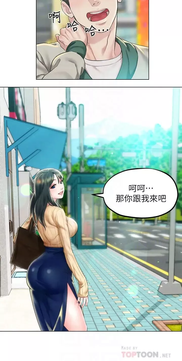 人夫大解放第3話-來過的都說讚!
