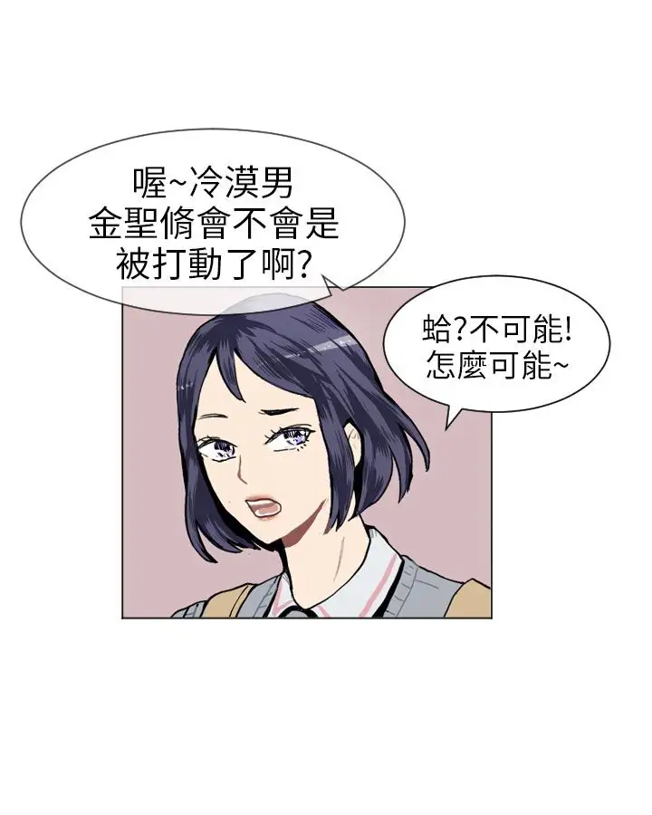 Love&ampWish第12话