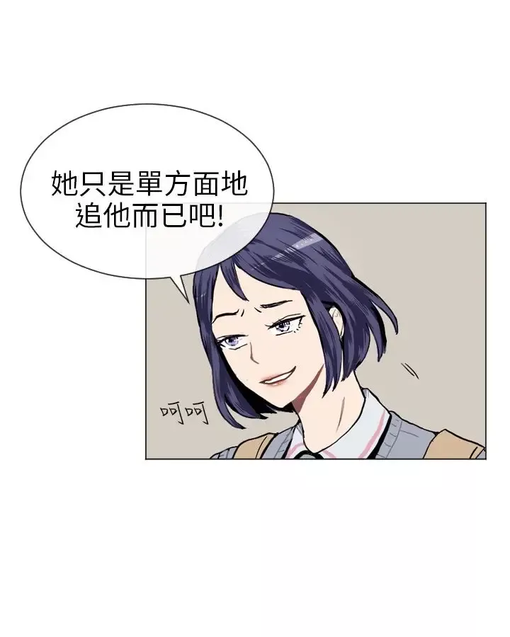 Love&ampWish-第12话 - 图片 11