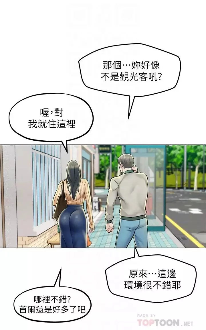 人夫大解放第3話-來過的都說讚!