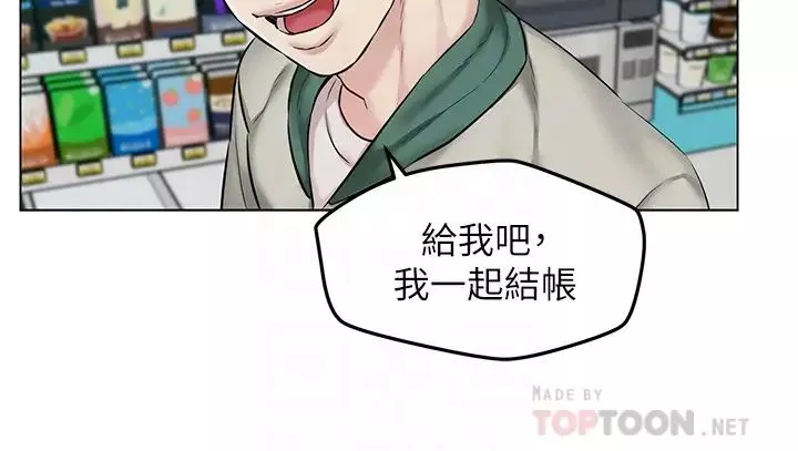 人夫大解放第3話-來過的都說讚!