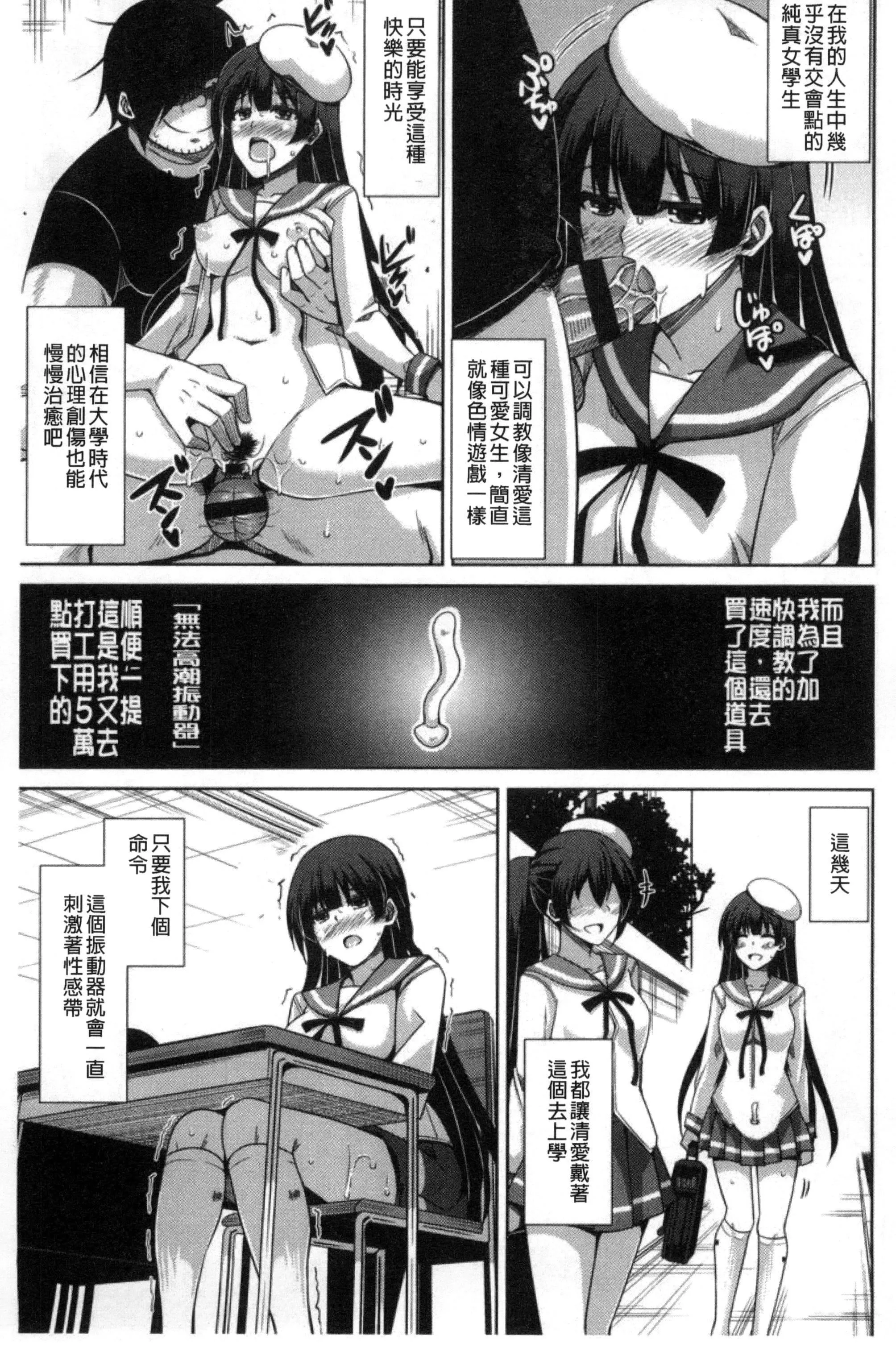 [肉そうきゅー。]催淫VRコントロール[中國翻訳][肉そうきゅー。]催淫VRコントロール[中國翻訳]