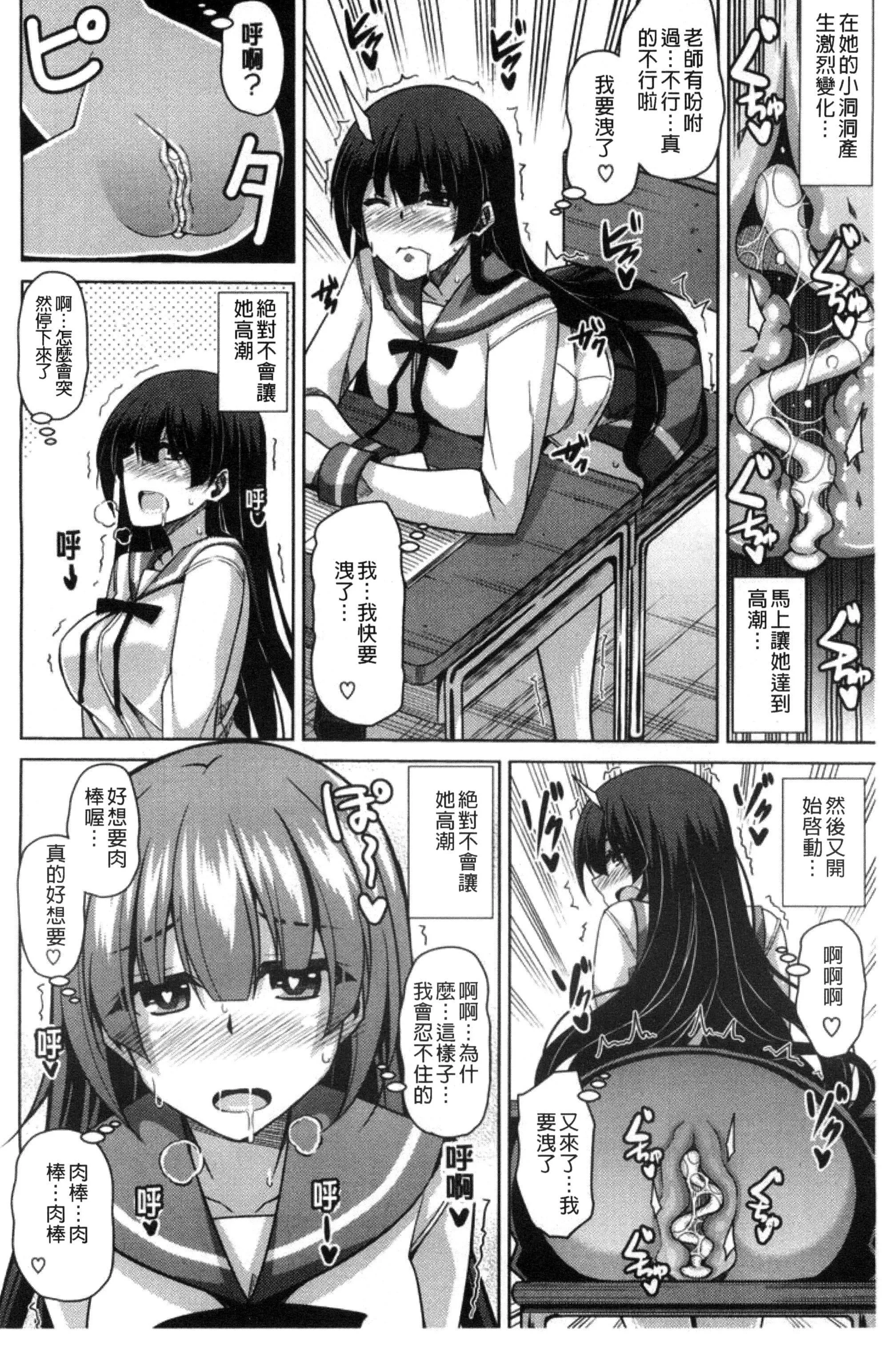 [肉そうきゅー。]催淫VRコントロール[中國翻訳][肉そうきゅー。]催淫VRコントロール[中國翻訳]