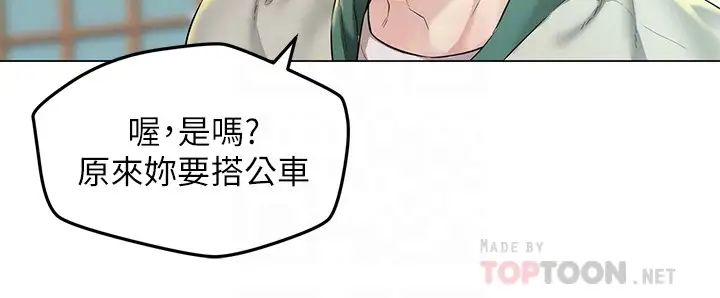 人夫大解放第3話-來過的都說讚!