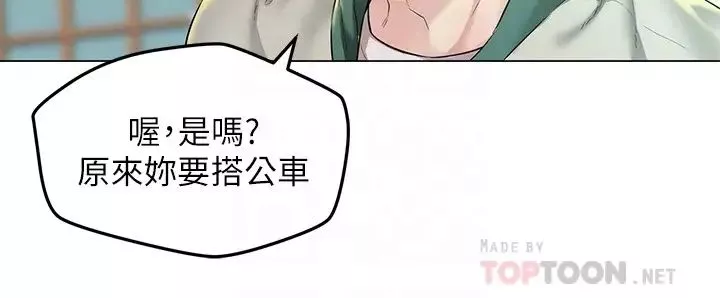 人夫大解放第3話-來過的都說讚!