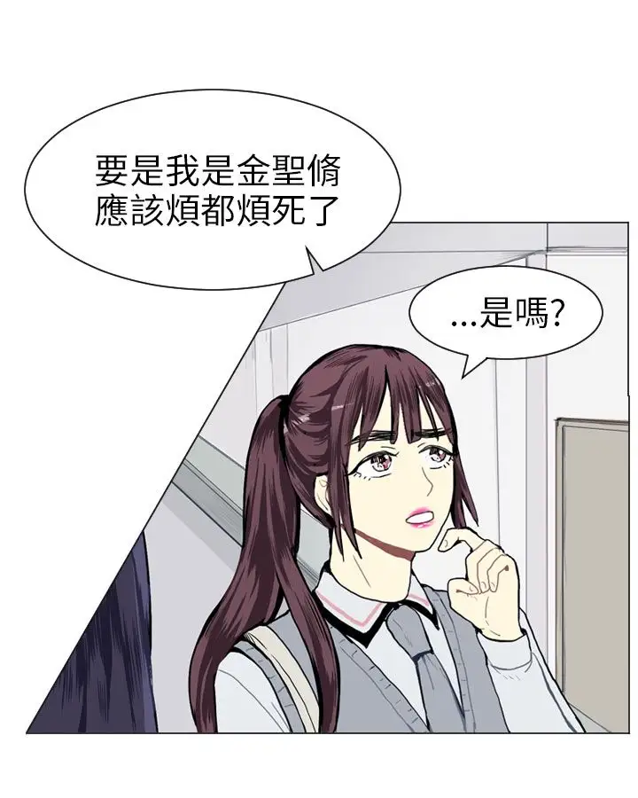 Love&ampWish第12话