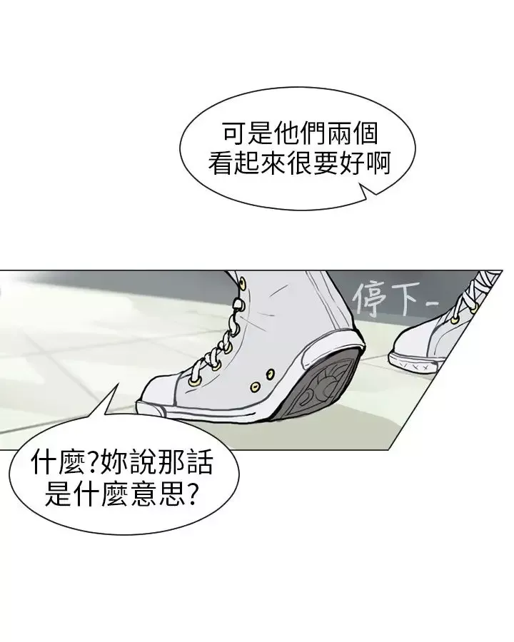 Love&ampWish-第12话 - 图片 14