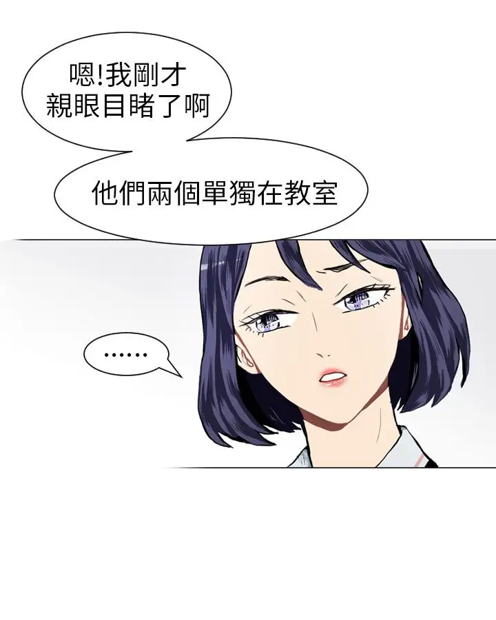 Love&ampWish第12话