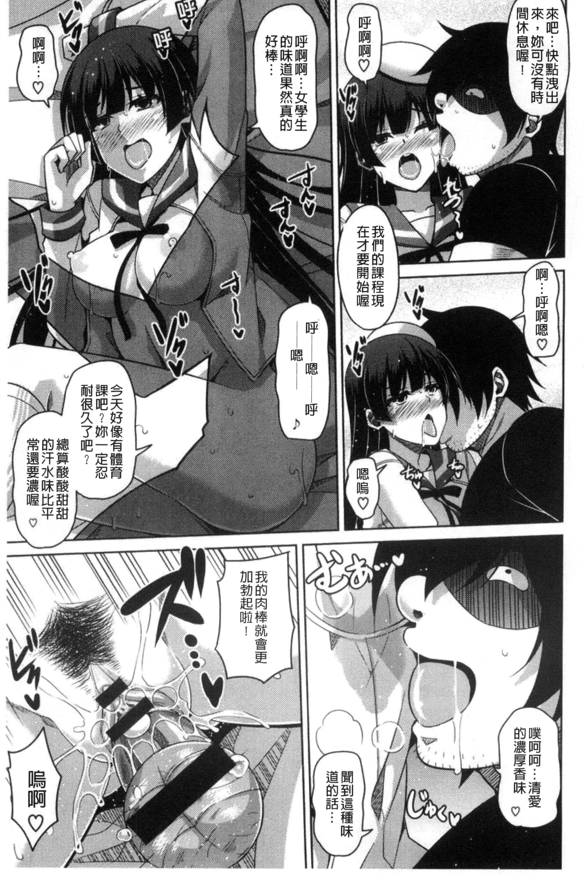 [肉そうきゅー。]催淫VRコントロール[中國翻訳][肉そうきゅー。]催淫VRコントロール[中國翻訳]
