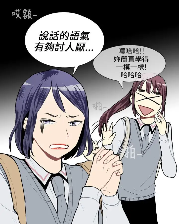 Love&ampWish第12话