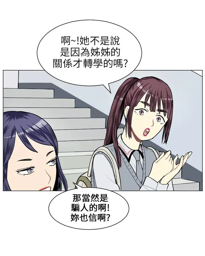 Love&ampWish第12话