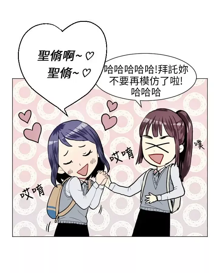 Love&ampWish-第12话 - 图片 24