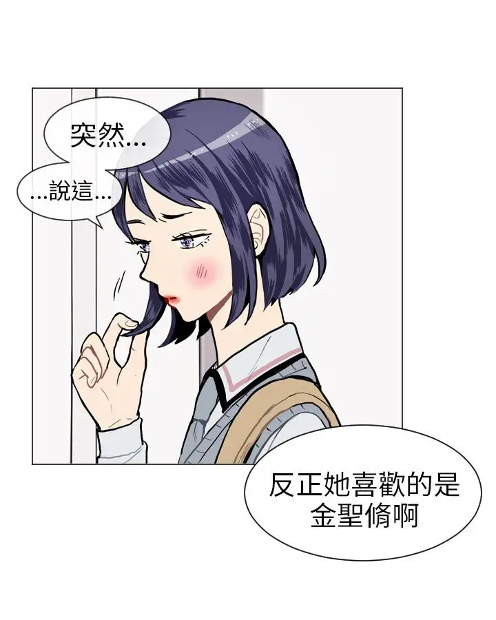 Love&Wish第12话