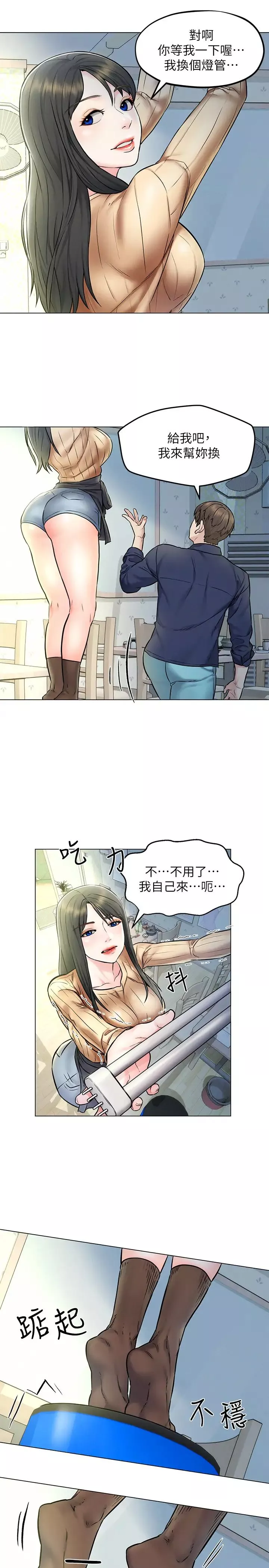 人夫大解放第3話-來過的都說讚!