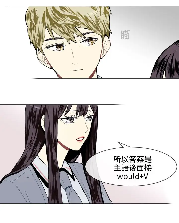 Love&ampWish第12话