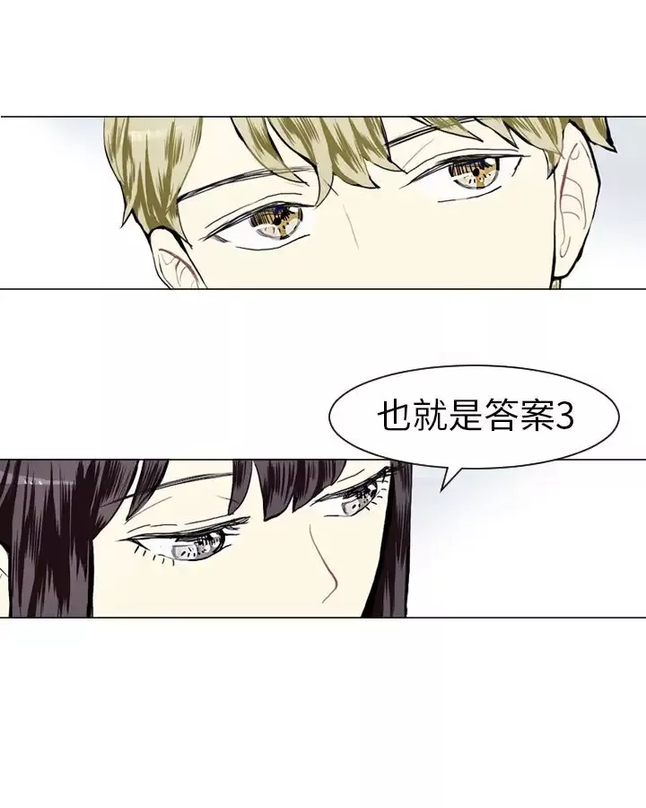 Love&ampWish-第12话 - 图片 31