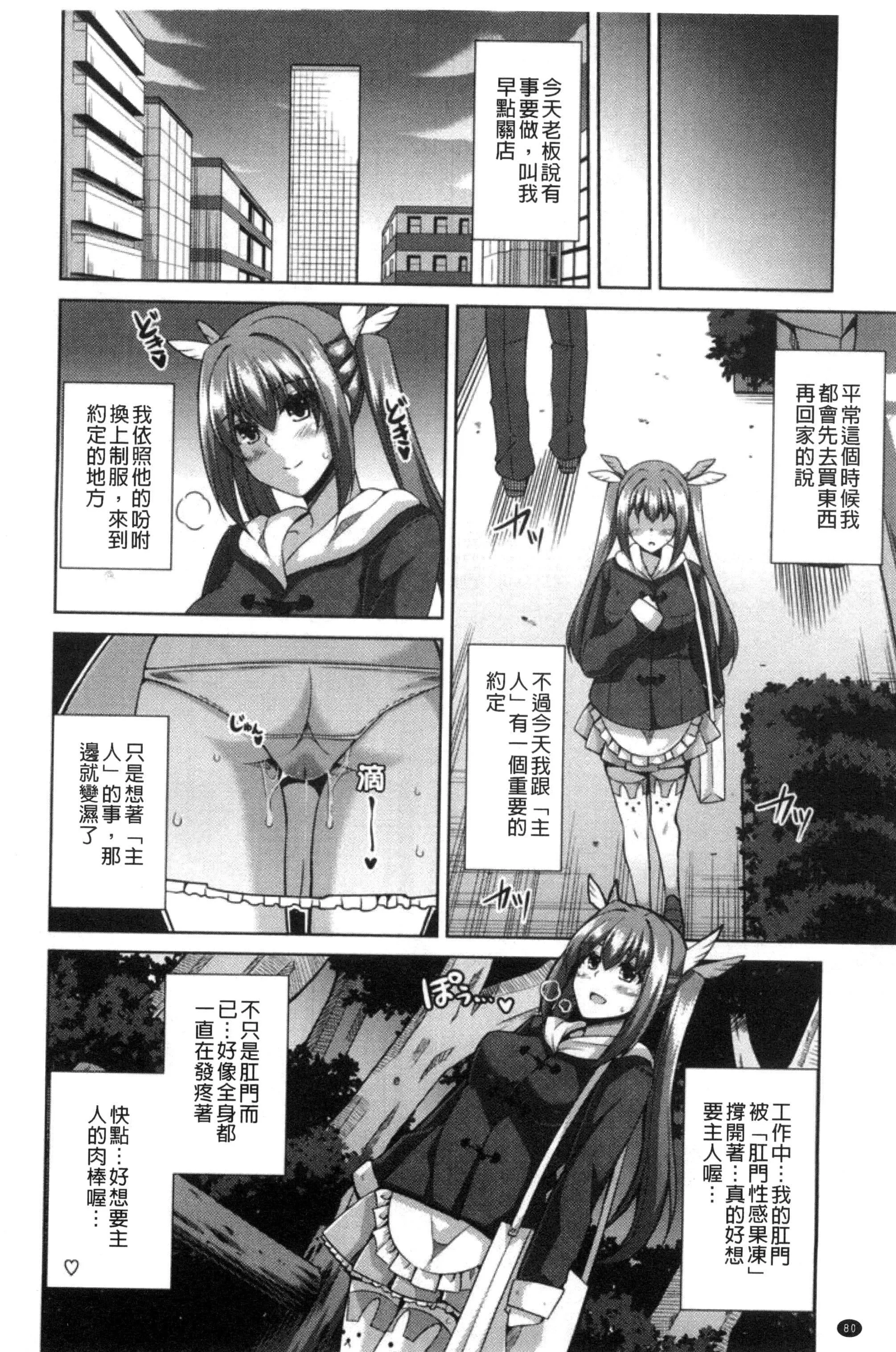 [肉そうきゅー。]催淫VRコントロール[中國翻訳][肉そうきゅー。]催淫VRコントロール[中國翻訳]